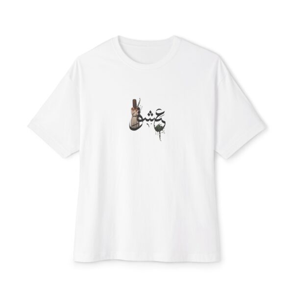 Ishq Tee – Made with Love - Image 3